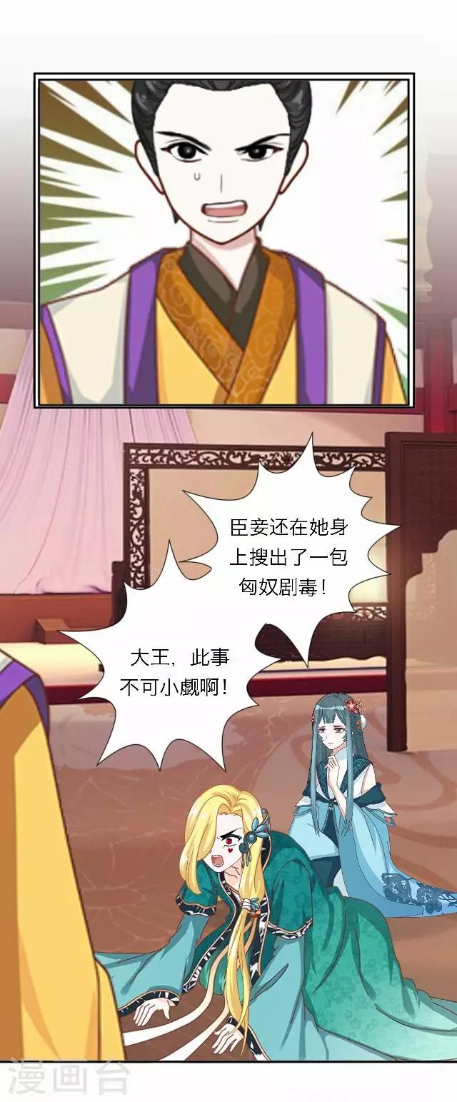 第46话 尹青菡624