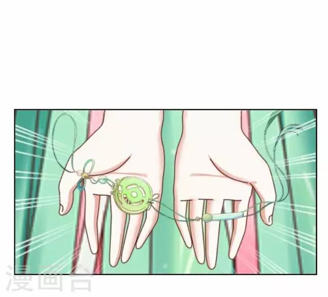 第39话 犭也狼516