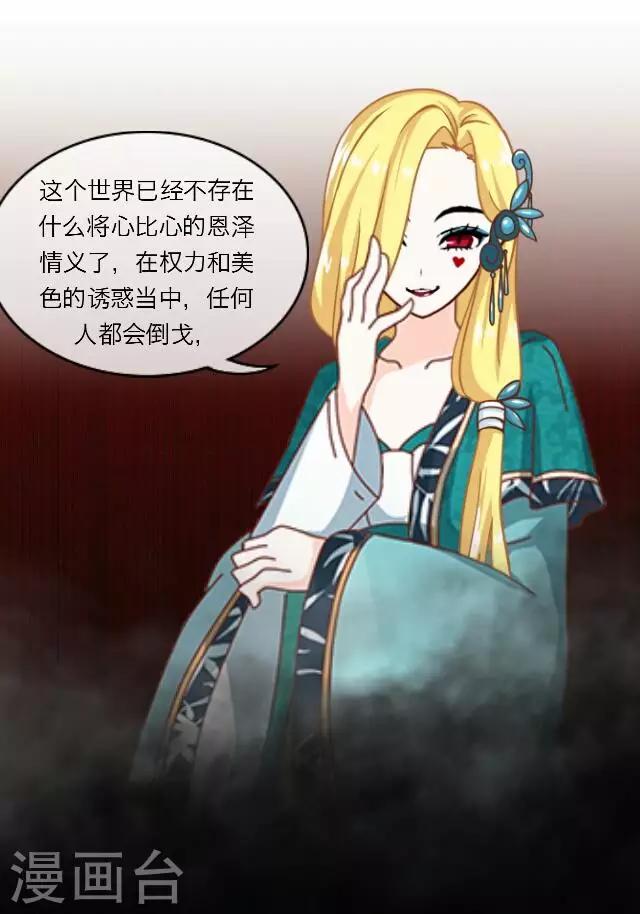 第39话 犭也狼528