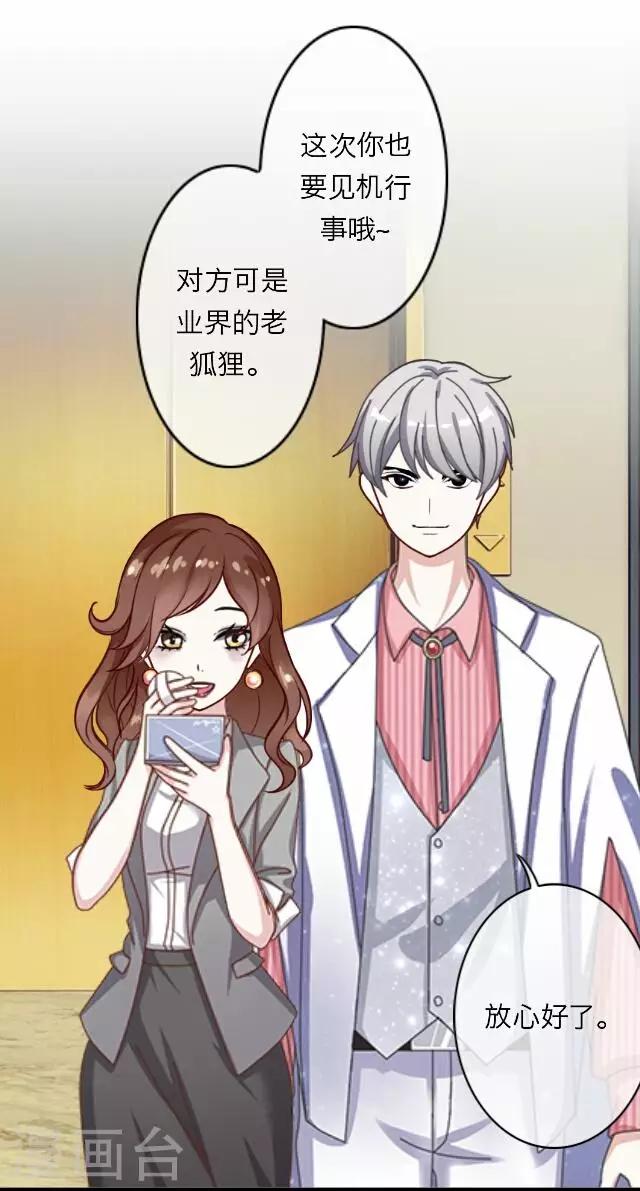 第10话 毛彤彤321