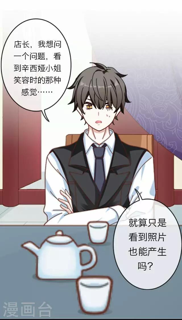 第21话 王绍奇533