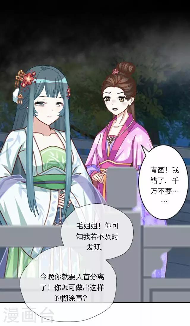 第40话 犭也狼611