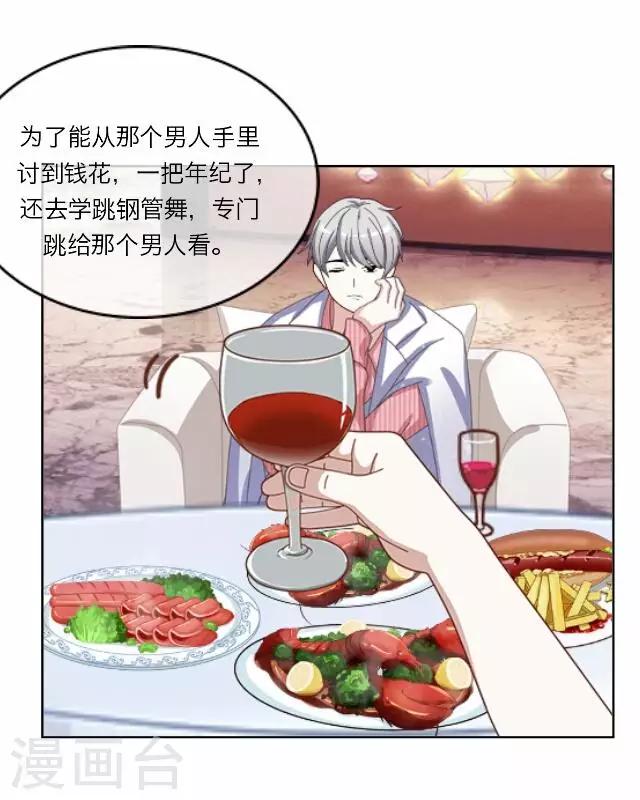 第29话 韩宇113