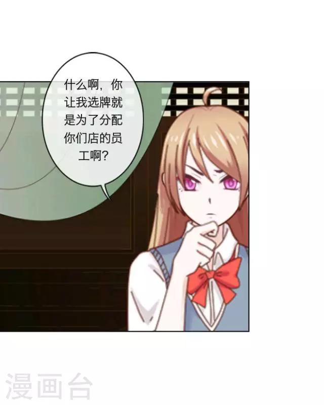 第1话 苏小七160
