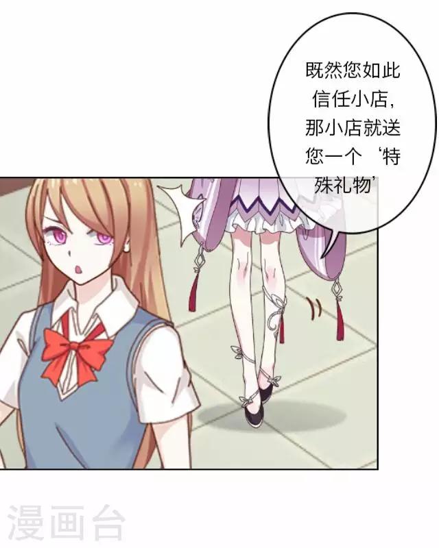 第5话 苏小七524