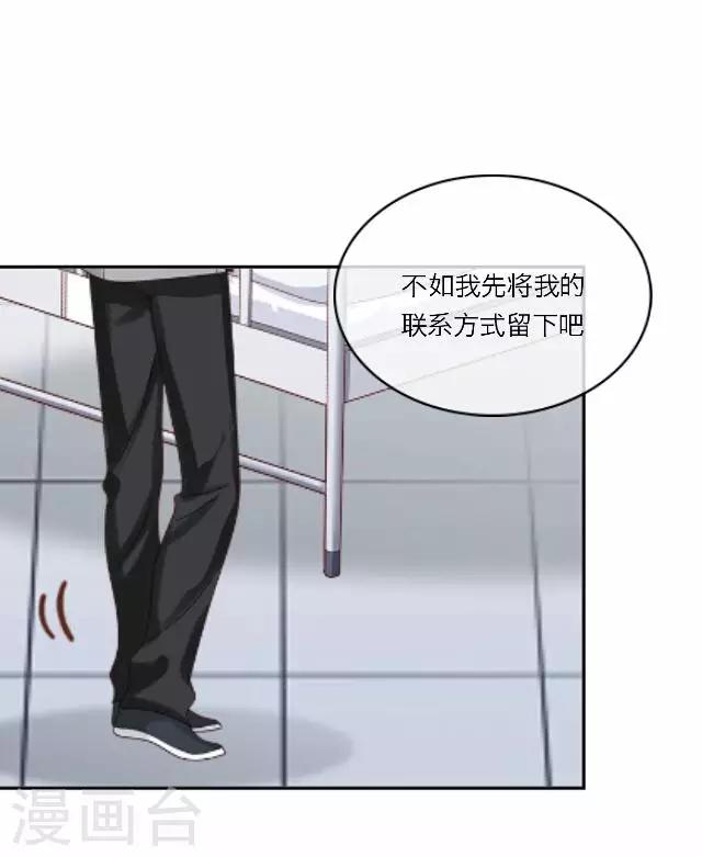 第26话 岑笑笑323