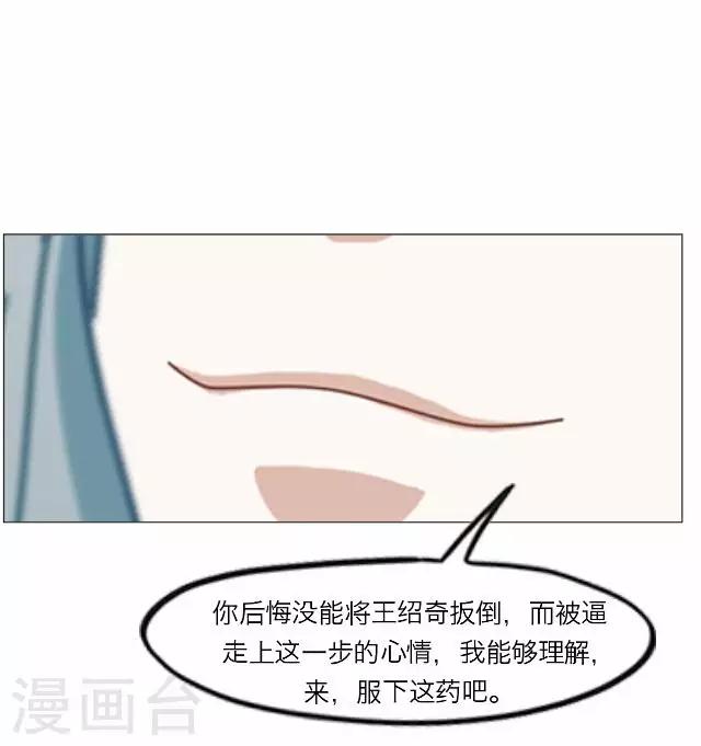 第33话 韩宇530