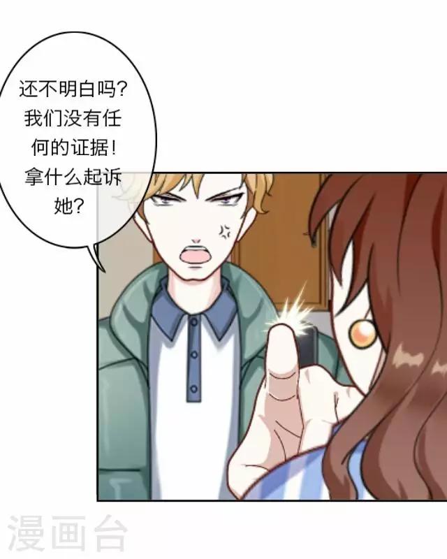 第9话 毛彤彤216