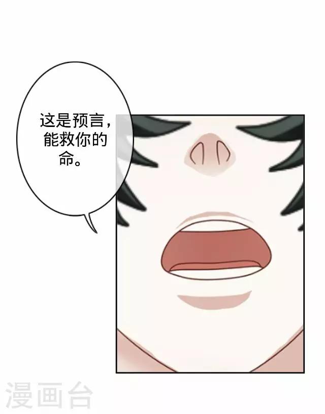 第21话 王绍奇547