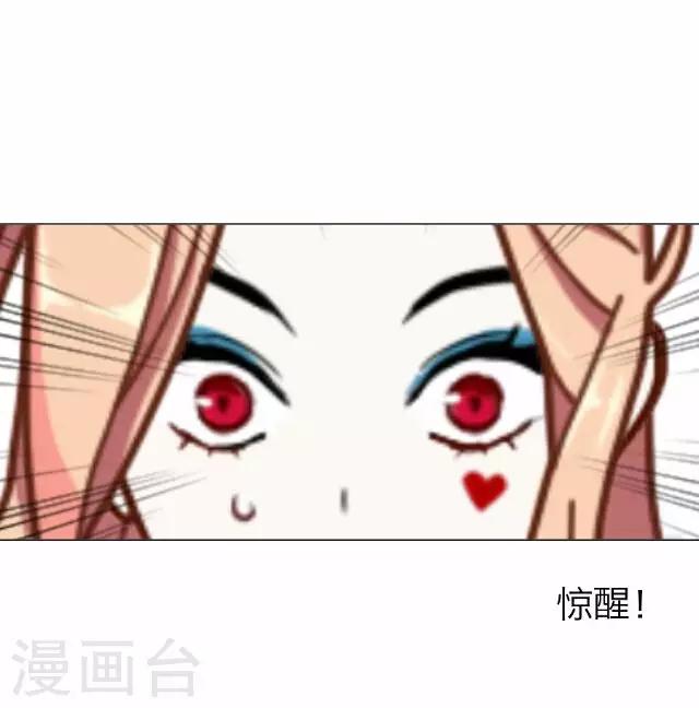 第26话 岑笑笑332