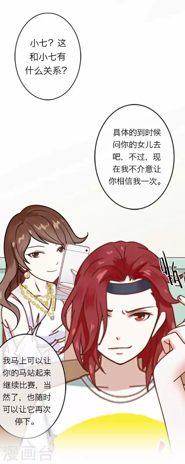 第14话 毛彤彤722