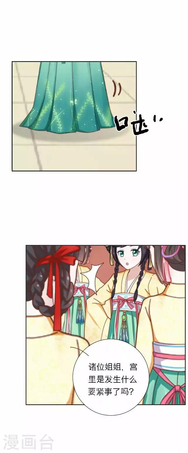 第44话 尹青菡423