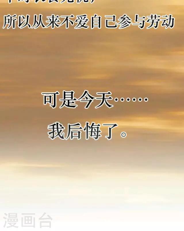 第1话 苏小七111