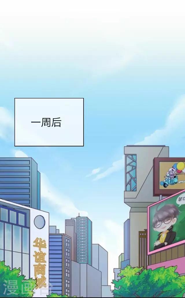 第24话 岑笑笑16