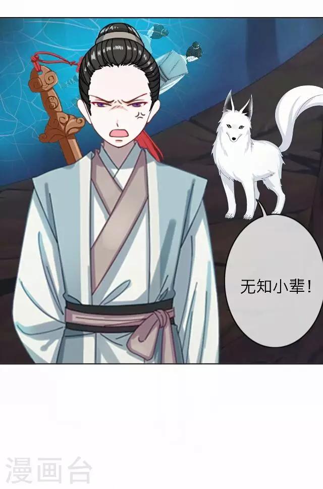 第43话 尹青菡313