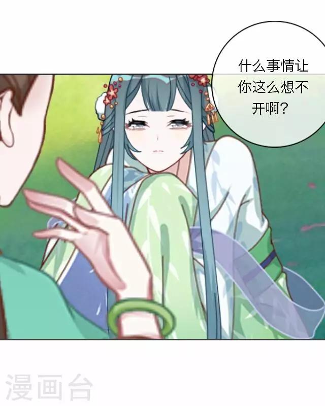 第42话 尹青菡229