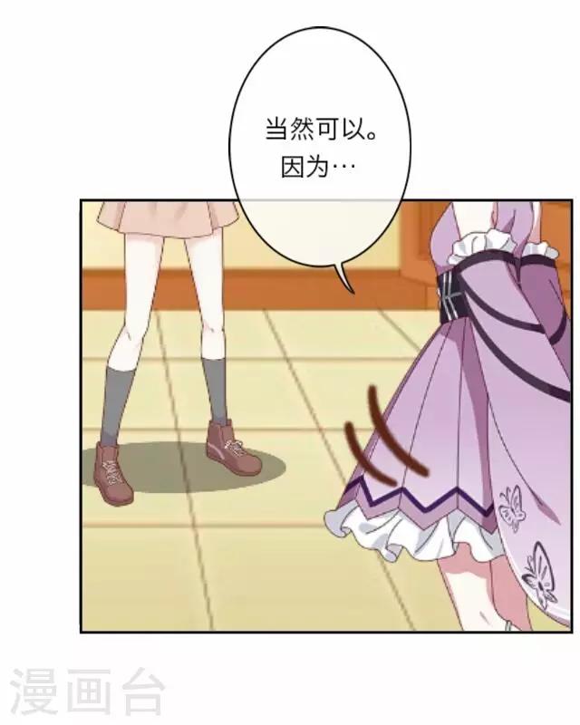 第3话 苏小七327
