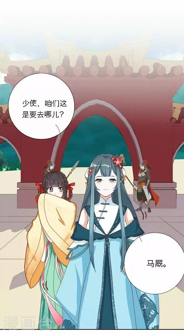 第44话 尹青菡429