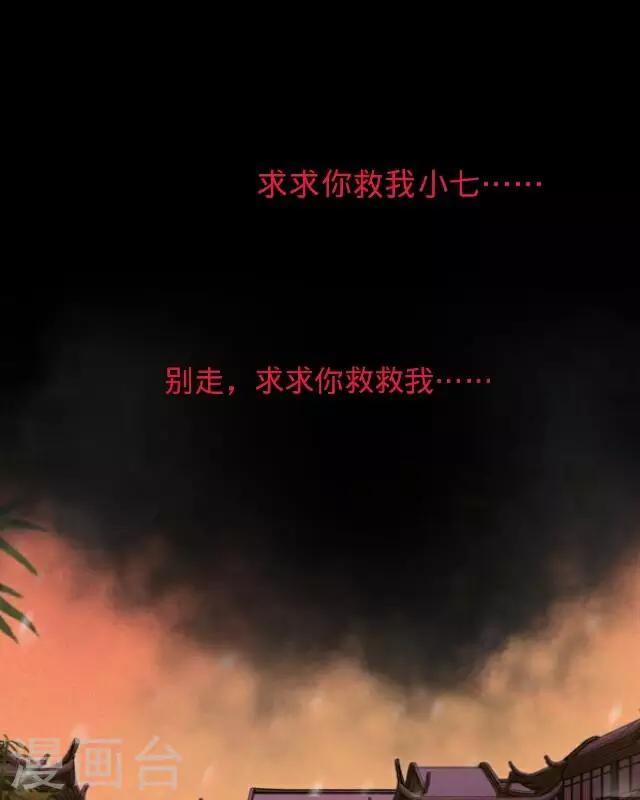 第20话 王绍奇41