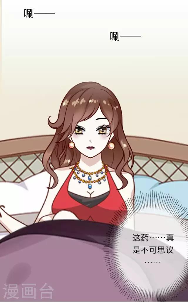 第9话 毛彤彤23