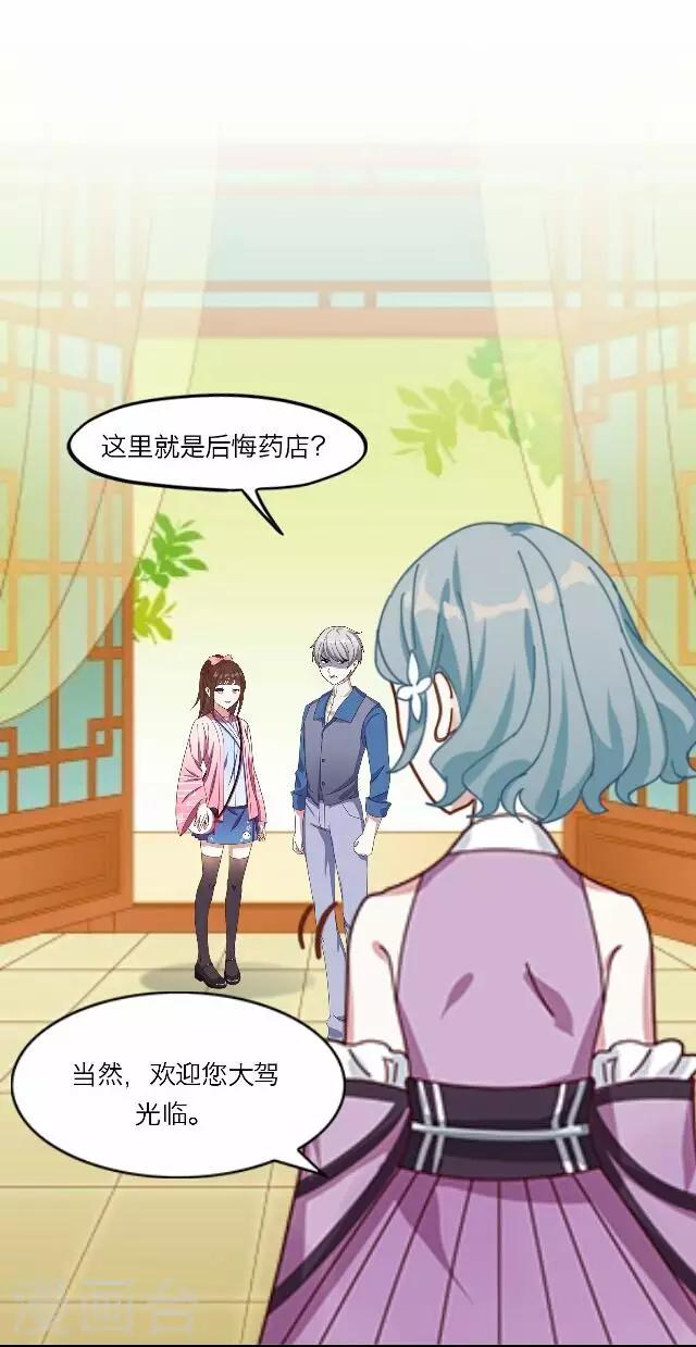 第30话 韩宇23