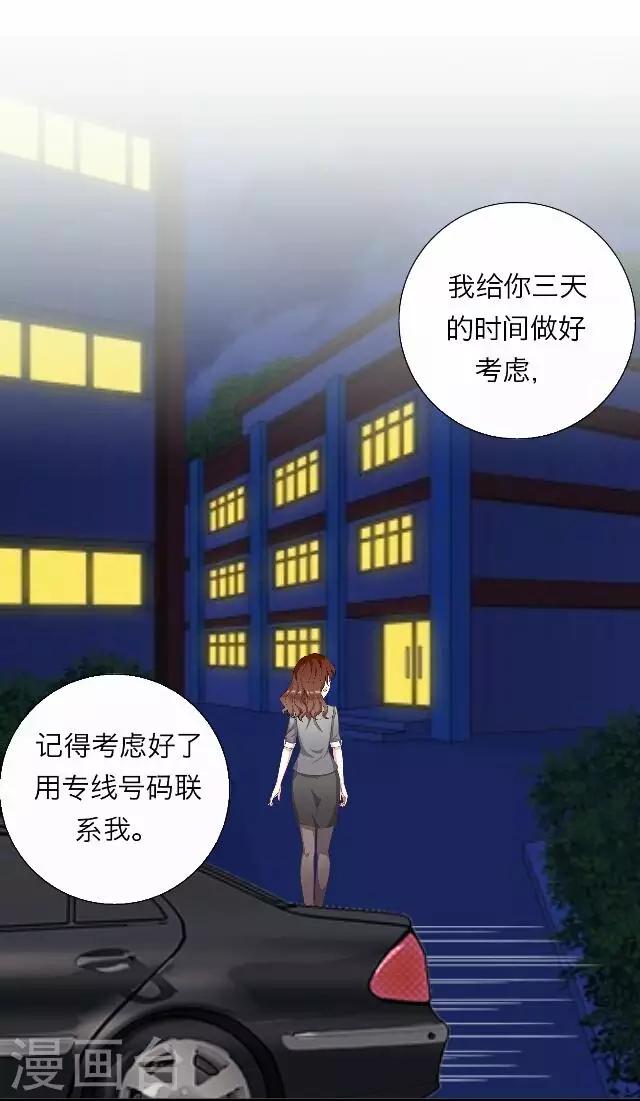 第11话 毛彤彤429
