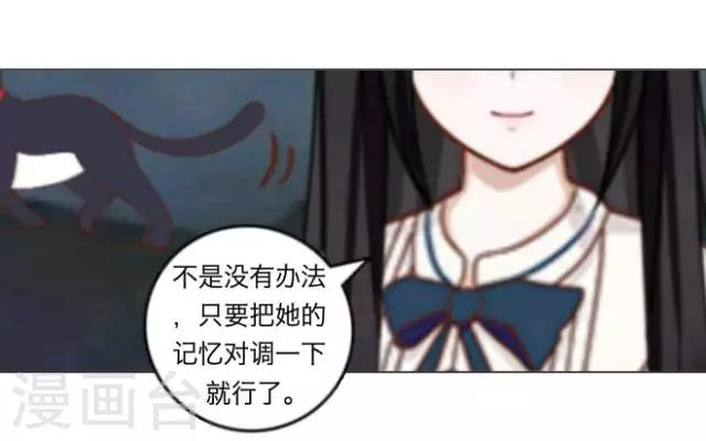 第2话 苏小七230