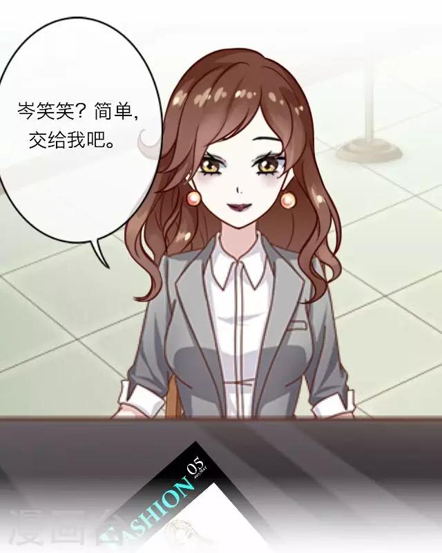 第12话 毛彤彤524