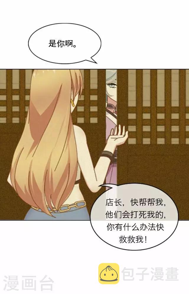 第18话 王绍奇233
