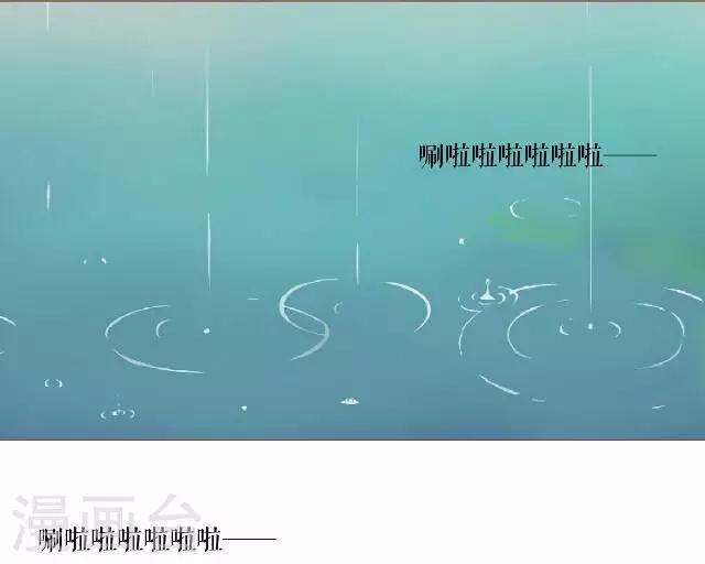 第36话 犭也狼229