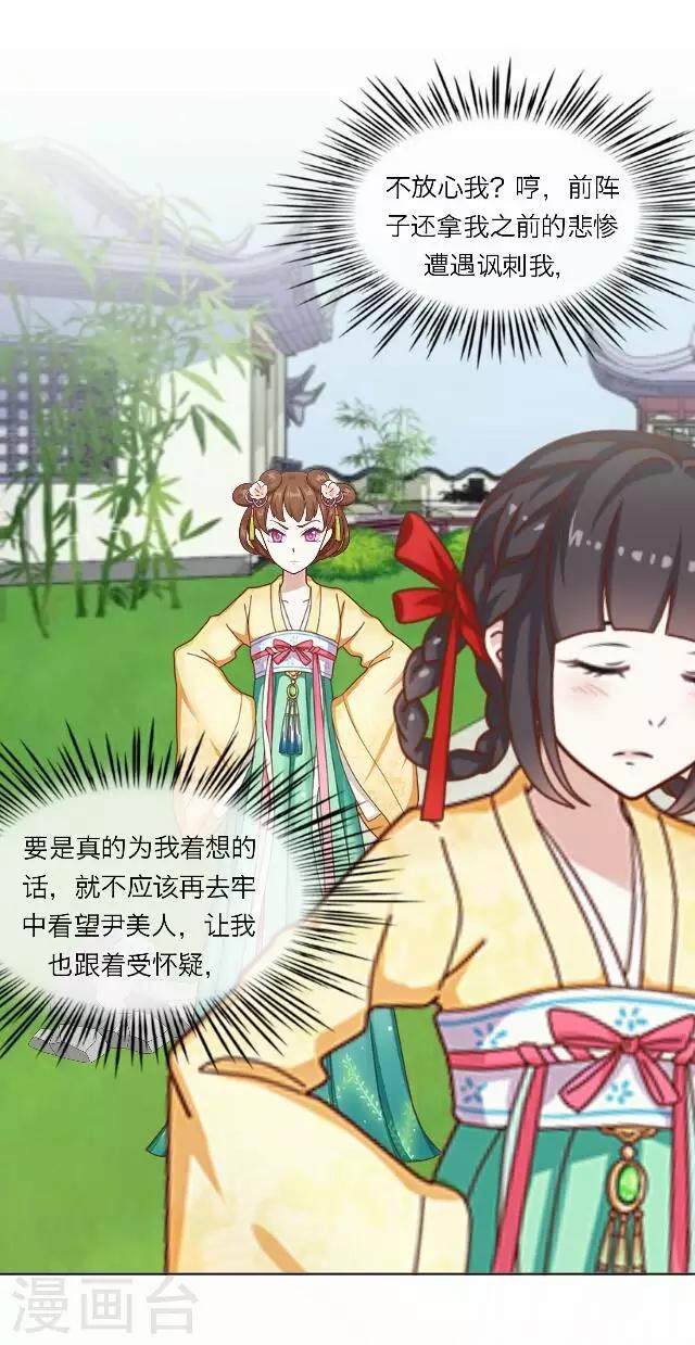 第38话 犭也狼427