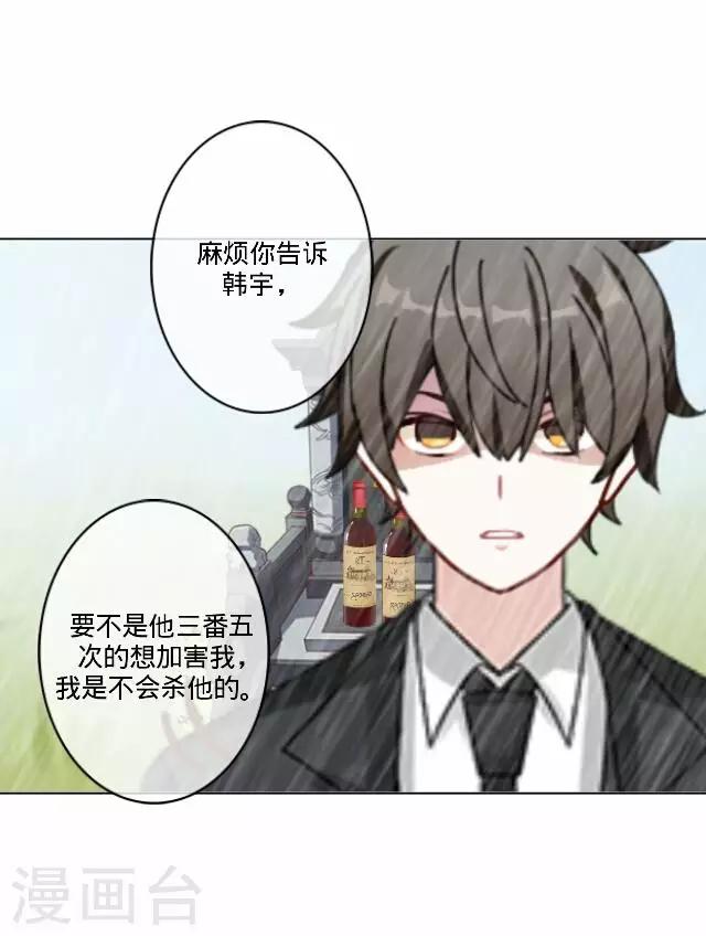 第34话 韩宇617