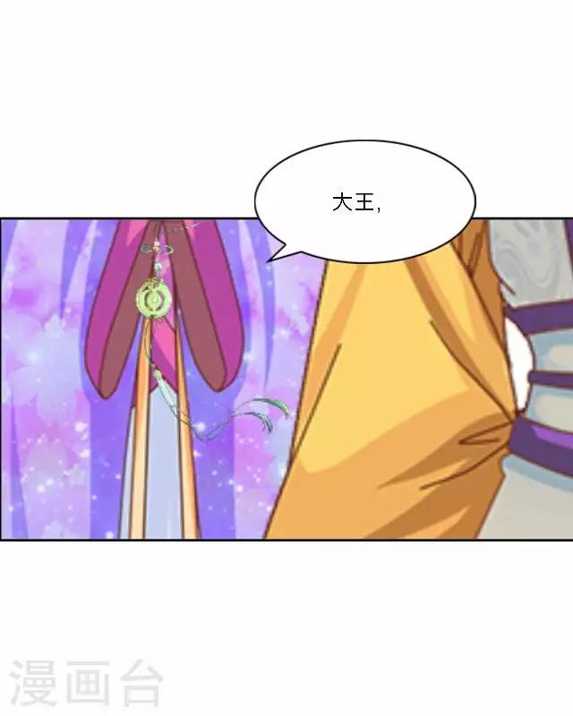 番外 犭也狼7 丫鬟托梦1