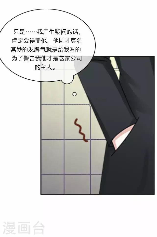 第23话 王绍奇722
