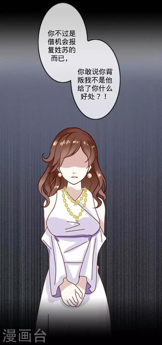 第16话 毛彤彤922