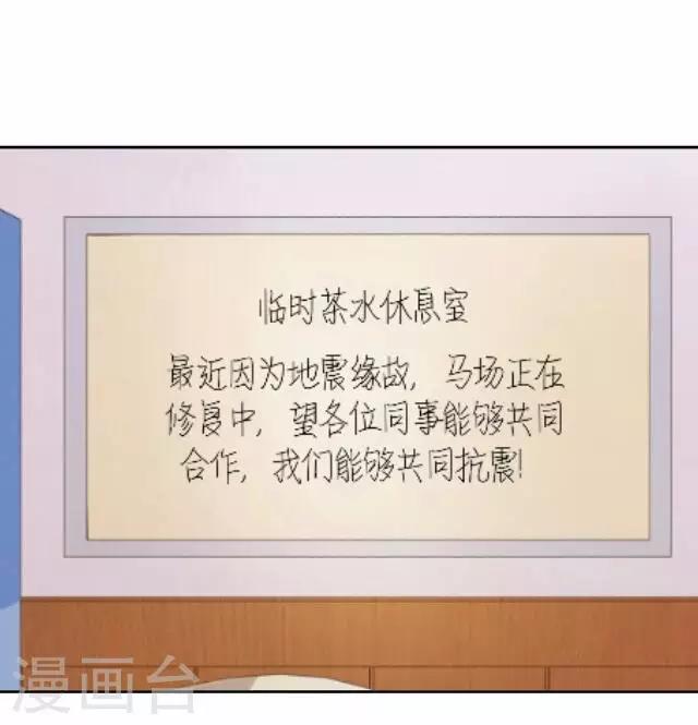 第34话 韩宇68