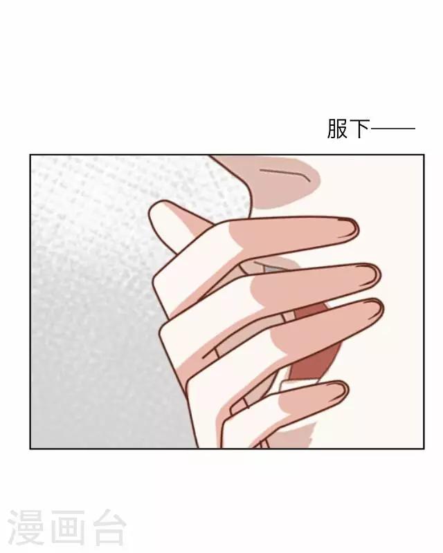 第33话 韩宇535