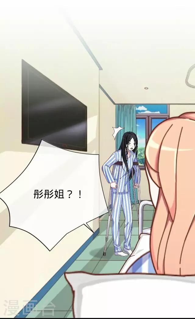第24话 岑笑笑144