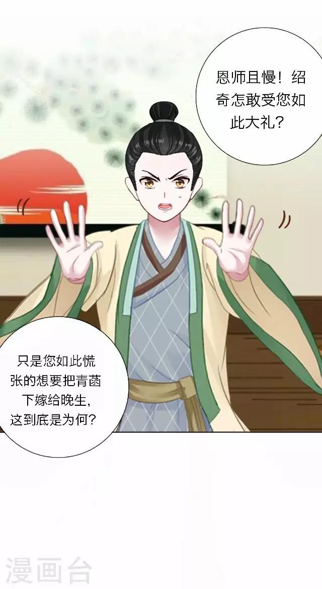 第43话 尹青菡334