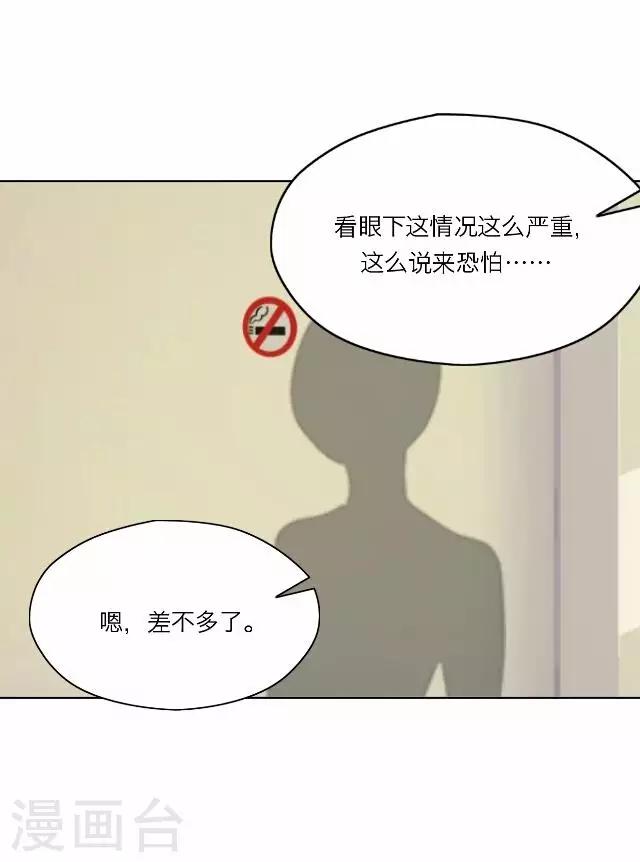 第28话 岑笑笑514