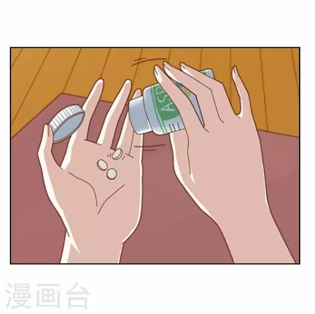 第33话 韩宇531