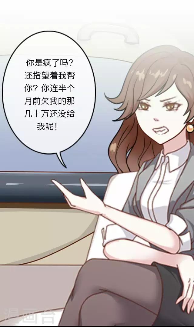 第11话 毛彤彤421