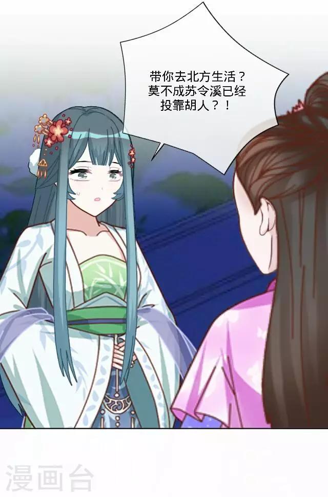 第40话 犭也狼617