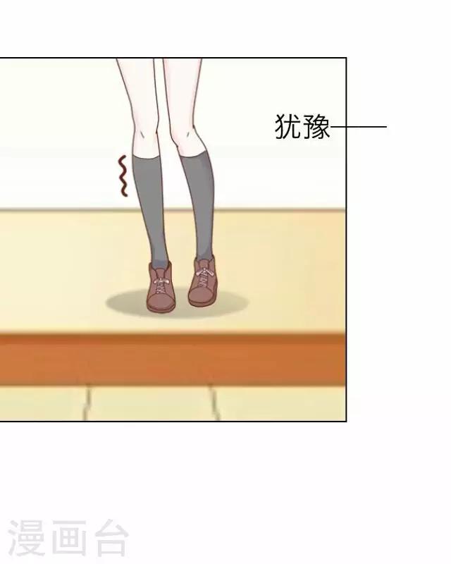 第6话 苏小七619