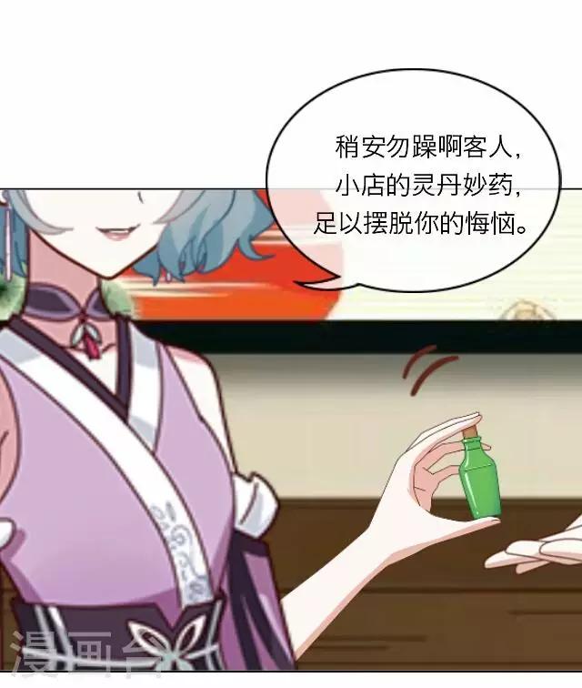 第13话 毛彤彤68