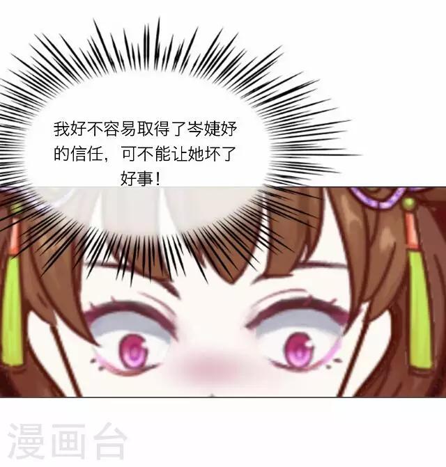 第38话 犭也狼428