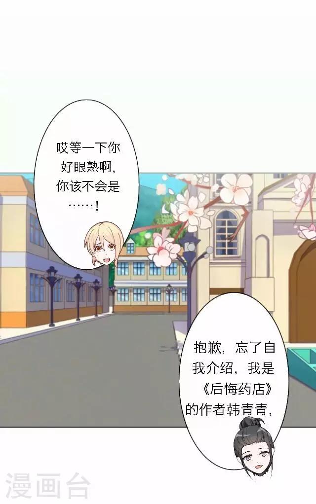 最终话 大结局318