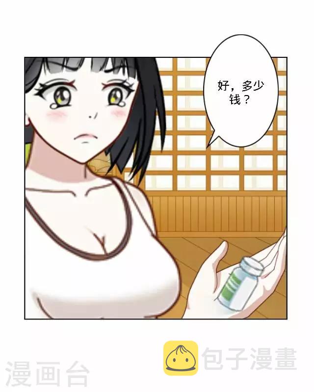 第34话 韩宇638
