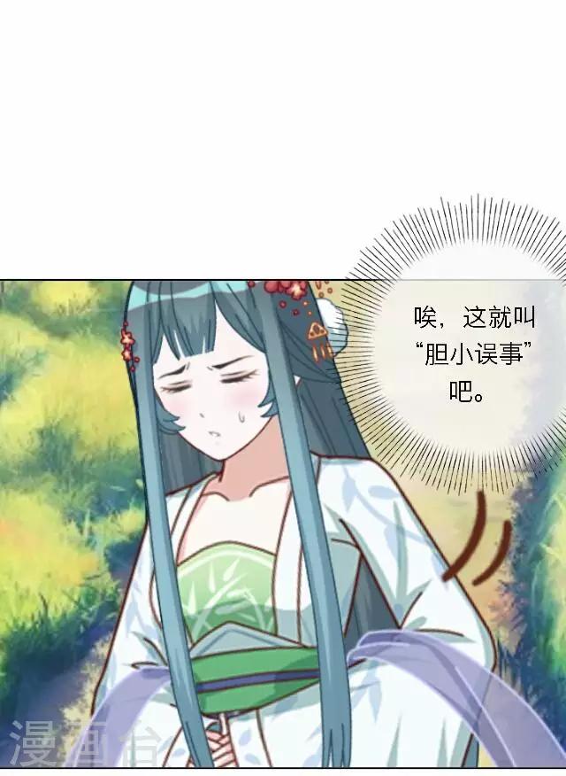 第42话 尹青菡218