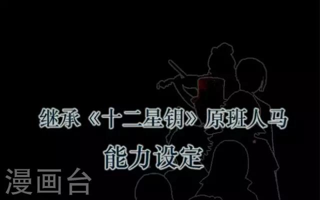 第1话 苏小七15